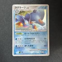 ラグラージ 029/100★ フロンティアの鼓動 ②