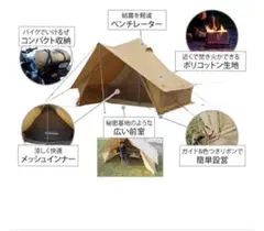 2025年最新】DOD テント ショウネンの人気アイテム - メルカリ