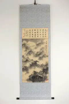 初日印浮世絵切手趣味への招待第3集初日カバー1枚 - メルカリ