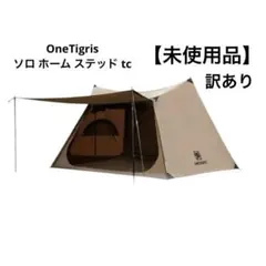 2026年最新】OneTigris solo homestead tcの人気アイテム - メルカリ