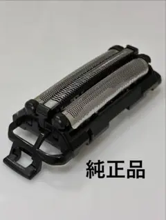 Panasonic ES9015 替刃 外刃のみ【純正品】のサムネイル
