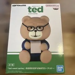 ted event series おおきなSOFVIMATES～テッド～