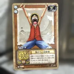 ワンピース ルフィ トレーディングカードのサムネイル