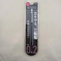 ぺんてる オレンズ 0.2mm ブラック シャープペンシルのサムネイル