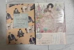 鬼上司・獄寺さんは暴かれたい。4 あらた六花　 特装版　小冊子付き