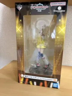 学マス　一番くじ 学園アイドルマスター C賞 藤田ことね フィギュア