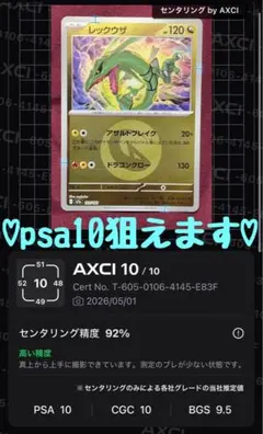ファイヤー CP5 幻·伝説ドリームキラコレクション 005/036 - メルカリ