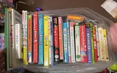 絵本・児童書 セット 多数　23冊