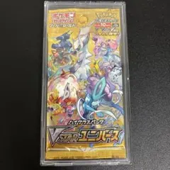 2026年最新】vstarユニバース 未開封の人気アイテム - メルカリ