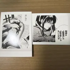 ディグレ ぱしゃこれのサムネイル