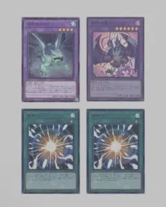 2026年最新】遊戯王カード共命の翼ガルーラの人気アイテム - メルカリ