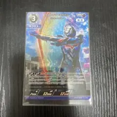 ウルトラマンゼット アルファエッジ RRR BP04-030 ウルトラマンカード