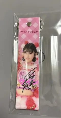 2026年最新】小泉遥香 サインの人気アイテム - メルカリ