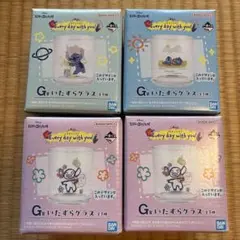 一番くじ スティッチ G賞 いたずらグラス 全3種 コンプリート 未開封 ４点