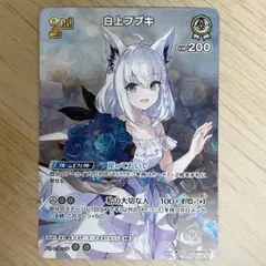 ホロカ エンチャントレガリア 白上フブキSR RR Cセット - メルカリ