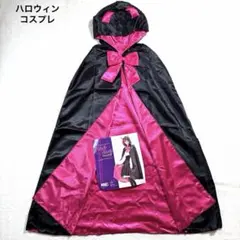 ピンクデビルマント ハロウィン コスプレ 悪魔 デビル ケープ マント ジグ