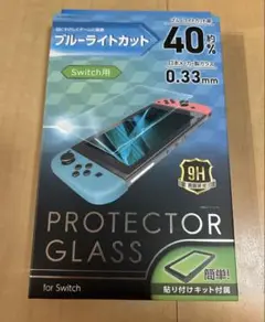 Nintendo Switch フィルム