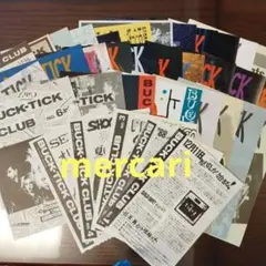 2025年最新】buck-tick 会報の人気アイテム - メルカリ