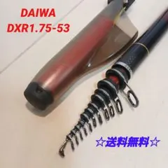 未使用 シマノ アドバンス大磯 3号520PTS ロッド 磯竿 3-520 - メルカリ
