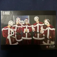 O-MENZ オーメンズ ブロマイド クリスマス　5人　フルメンバー