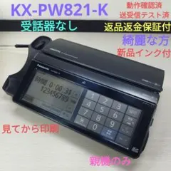 Item thumbnail for item e75d38af-6efd-4247-8b7c-8825d6037b69