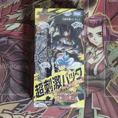 デュエルマスターズ 忍邪乱武 超刺激パック アドレナリンパック 1BOX Amazon.co.jp: タカラトミー(TAKARA TOMY) DM23-RP2X デュエル