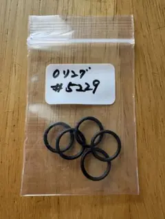 ABU Oリング ＃5229 5個セット 匿名配送1500c ～ 6500c等