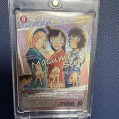 ぷ*ん様 名探偵コナン 疾風の煌めき TCG SRCP 世良真純 毛利蘭 鈴木園