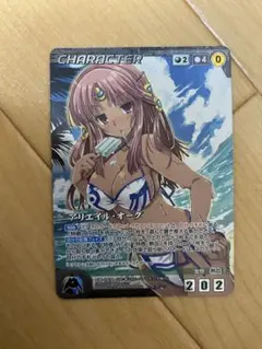 夏の欠片　ORP　OGクルセイド 夏の欠片 ORP OGクルセイド
