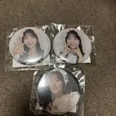 川本笑瑠　すきくじ2025 缶バッジ3個セット