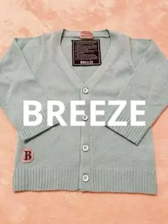 BREEZE ミントグリーン Vネックカーディガン　95cm