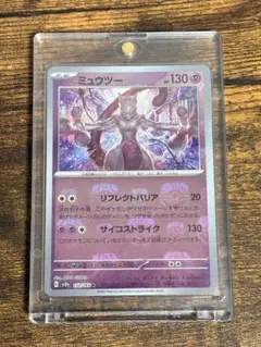 2026年最新】マスターボール ポケモンカード151の人気アイテム - メルカリ