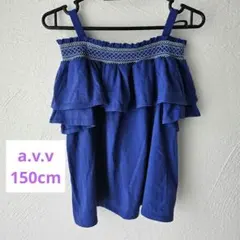 a.v.v ノースリーブ フリル トップス ブルー 150cmのサムネイル