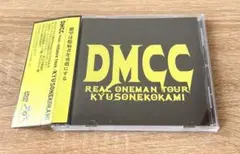 キュウソネコカミ/DMCC REAL ONEMAN TOUR-EXTRA!!!… - メルカリ