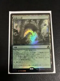 乱動する梢 MTG
