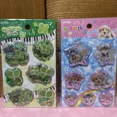 セリア　カプセルシール