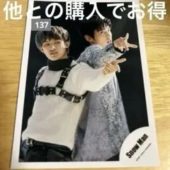 SnowMan 向井康二 目黒蓮 めめこじ grandeur 公式写真 137