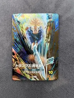 【美品　最安値】ドラゴンボールスーパーダイバーズ　sdv3-029 トランクス