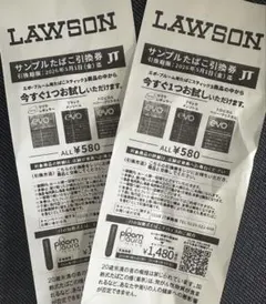 LAWSON evoプルーム用引換券　ローソンエボ引換券　2枚SET