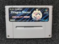 2025年最新】ドラゴンスレイヤー英雄伝説 スーパーファミコンの人気