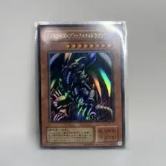 2026年最新】レッドアイズブラックメタルドラゴンの人気アイテム