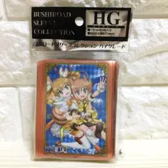 ブシロード／DOG DAYSꕤスリーブ／レベッカ&クーベル／ドッグデイズ