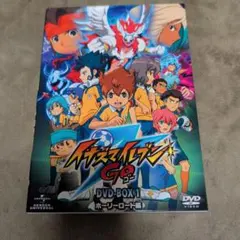 イナズマイレブンGO DVD-box ホーリーロード編 - メルカリ