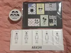 嵐を旅する展覧会 付箋/マスキングテープ/ポストカード