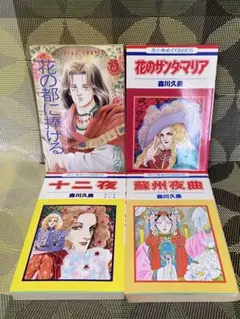 ちやむ様 リクエスト 2点 まとめ商品