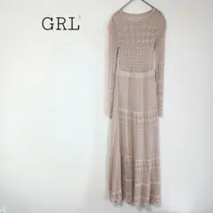 グレイル GRL 透かし編みニットワンピース マキシ丈 クロシェ風 ベージュ