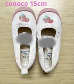 【conoco】上履き 内履き うわぐつ いちご 刺繍/ ピンク 15㎝