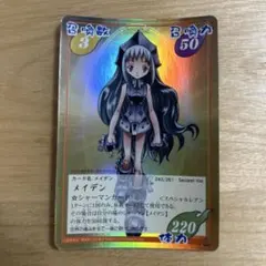 メル76940様 リクエスト 3点 まとめ商品