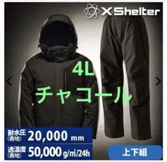 2026年最新】エックスシェルター イージスプレミアムの人気アイテム