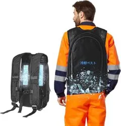 ペルチェ ベスト 空調服 冷却ベスト 【-25℃瞬間冷却＆2冷却プレート搭載】
